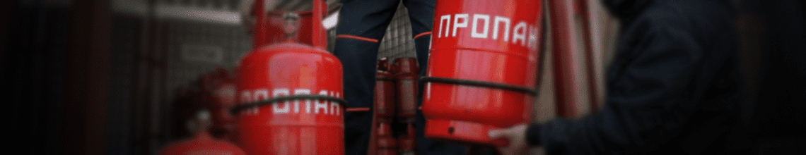 Обменяем пустые баллоны на заправленные в Динамо. Стоимость уточняйте по телефону!
